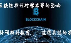 内容主体大纲1. 引言   -