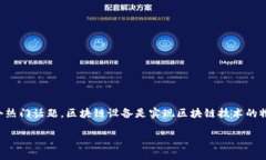 在这个信息技术迅速发展