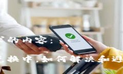 以下是你请求的内容：t