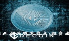 2023年区块链行业龙头股票