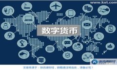 区块链技术的内容与特征