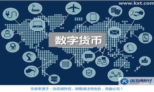 

区块链技术的内容与特征详解