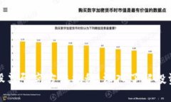 区块链股票研究方法揭秘
