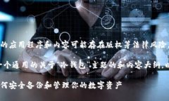 由于该请求涉及到特定的