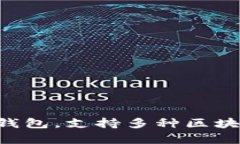 TP钱包的别名是“TokenPoc