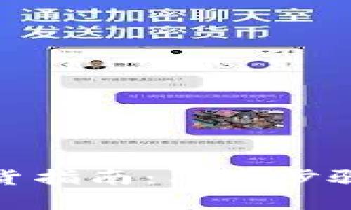 : 泰国TP钱包退货指南：简易步骤与常见问题解答