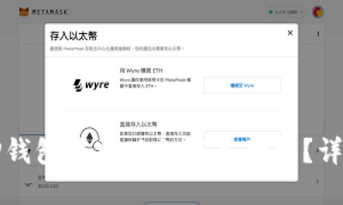 如何在TP钱包中实现免签名功能？详解与技巧