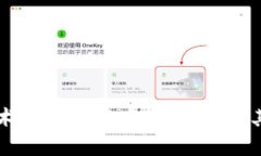 区块链技术的全面影响：
