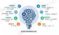 区块链经营手段解析：助