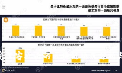 2023年：受黑客攻击的区块链项目分析与防护策略