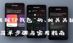 下面是关于“怎么把小狗