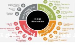商业区块链节点详解：类