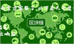 如何解决TP钱包打不开的问