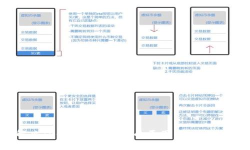 解决TP钱包创建失败的原因与解决方案