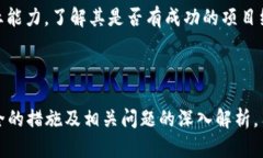   揭秘TP钱包生息网络最新