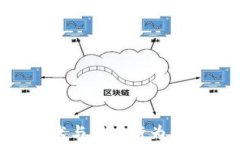 区块链技术与黑客行为：