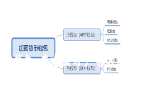 biatiTP钱包：在中国用户中的应用与优势