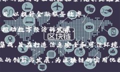 在中国，国家区块链平台