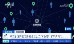TP钱包的钱不见了？教你如
