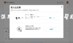 biao轻松下载华为钱包软件