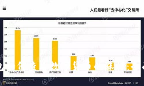 TP钱包如何查看数字货币的涨幅：全面指南
