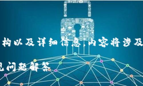 以下是关于下载华为手机钱包App的内容结构以及详细信息。内容将涉及相关、关键词、内容大纲、问题及详尽的解答。

如何下载华为手机钱包App：完整指南与常见问题解答