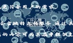 jiaotiTP去中心化钱包的未来