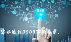 如何快速登录TP钱包：详细