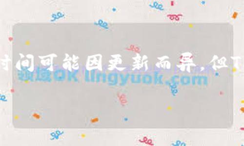 TP钱包（TP Wallet）是一款加密货币钱包，专注于支持各种区块链资产的存储和管理。尽管具体的发行时间可能因更新而异，但TP钱包正式推出于2018年，并且在之后的几年间逐渐发展壮大，成为用户常用的数字资产管理工具之一。

如果您需要进一步的详细信息或者有特定的方面想要了解，请告诉我。