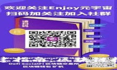 中本聪TP钱包创建指南：区