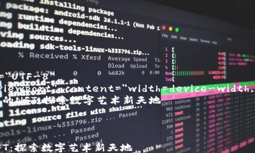 
html lang=
