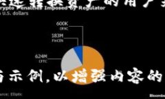 :   tp钱包闪兑功能详解与