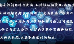 最近有关TP钱包（TP Walle