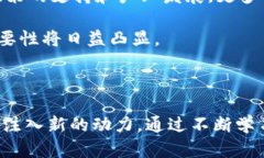区块链考试证书全面解析