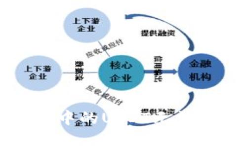 如何解决TP钱包中的USDT无法转出的常见问题