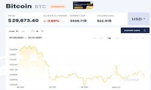思考一个且的优质
如何在TP钱包中查看资金池分红？
