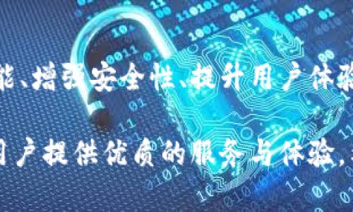   2023年最新TP钱包APP安卓版下载指南：安全、便捷、功能全面 / 

 guanjianci TP钱包, 安卓下载, 数字货币, 钱包安全 /guanjianci 

### 内容主体大纲

1. **什么是TP钱包**
   - TP钱包的定义
   - TP钱包的主要功能
   - TP钱包的优势

2. **TP钱包的下载与安装**
   - 安卓设备的下载步骤
   - 安装流程与注意事项
   - 如何解决安装中可能出现的问题

3. **TP钱包的安全性**
   - 钱包安全的重要性
   - TP钱包的安全防护措施
   - 用户如何提高钱包安全性

4. **TP钱包的功能介绍**
   - 支持的数字货币种类
   - 转账、收款功能的使用方法
   - 内置的交易所功能

5. **常见问题解答**
   - 如何找回丢失的TP钱包
   - 钱包无法登录的解决办法
   - 如何进行资产备份与恢复

6. **用户体验与评价**
   - 用户使用TP钱包的真实体验
   - TP钱包与其他数字货币钱包的比较
   - TP钱包的未来发展前景

### 1. 什么是TP钱包

TP钱包的定义
TP钱包是一款专为数字货币用户打造的移动钱包，提供资产管理、交易所等多种功能。用户可以在这款钱包中安全地存储和管理多种数字货币，如比特币、以太坊等。TP钱包以其便捷的使用体验和高安全性受到越来越多用户的青睐。

TP钱包的主要功能
TP钱包的主要功能包括数字资产的存储与转账、实时行情查询、数字货币兑换、内置交易所功能等。用户可以通过简单的操作，在钱包中完成数字货币的管理和交易，实现安全便捷的数字资产运作。

TP钱包的优势
TP钱包具备多重优势。首先，其用户界面友好，操作简单，适合所有水平的用户。其次，其高安全性和多重验证机制为用户的数字资产提供了有效保护。最后，TP钱包支持多种主流数字货币，使得用户可以在一个平台上管理多种资产。

### 2. TP钱包的下载与安装

安卓设备的下载步骤
用户可以通过多种途径下载TP钱包的安卓版：第一，可以直接访问TP钱包的官方网站，找到下载链接进行下载；第二，也可以在主流的应用市场（如华为应用市场、小米应用商店）进行搜索下载安装。

安装流程与注意事项
下载完成后，用户要进行安装。首先，找到下载的APK文件，点击进行安装；在此过程中，系统可能会提示需开启“允许安装未知来源应用”，用户需要在系统设置中允许该选项。安装后首次登录需注册或使用已有账户进行登录。

如何解决安装中可能出现的问题
在安装过程中，用户可能会遇到一些问题，如“安装失败”、“无法找到安装包”等。在遇到这些问题时，可以尝试重启设备、重新下载APK或清空应用数据等措施解决。如果仍然无法解决问题，可以寻求TP钱包的官方客服支持。

### 3. TP钱包的安全性

钱包安全的重要性
搭建一个安全的数字资产环境是每个用户的首要任务。现今数字货币市场风险重重，用户的资产安全更是首当其冲。因此，选择一个安全性高的钱包显得尤为重要，TP钱包通过多重验证和加密技术，保障用户的数字资产安全。

TP钱包的安全防护措施
TP钱包采用了多种安全措施来保护用户资产，包括：双重身份验证、数据加密、冷存储、风险监控等。双重身份验证有效地防止了未授权的访问；数据加密确保用户信息和资产不会被盗取；冷存储则是将大部分资产离线保存，降低被黑客攻击的风险。

用户如何提高钱包安全性
除了依赖TP钱包本身的安全防护外，用户还应采取一定的安全措施来提升自身的资产安全。例如，定期更换账户密码，并确保密码的复杂性；不随意点击不明链接，避免钓鱼攻击；定期备份钱包数据等。此外，用户还应保持其设备的安全，确保其操作系统和应用是最新版。

### 4. TP钱包的功能介绍

支持的数字货币种类
TP钱包支持多种主流数字货币，例如比特币（BTC）、以太坊（ETH）、莱特币（LTC）等。用户可根据自身需求进行资产的选择和管理。这种多样性使得用户能够在一个平台上轻松管理不同的数字资产，提升用户体验。

转账、收款功能的使用方法
在TP钱包中，用户可以通过简单的操作完成转账和收款。用户需要选择“转账”功能，输入接收方的钱包地址和转账金额，确认无误后提交；收款则只需分享自己的钱包地址给其他人，即可轻松收款。系统会实时更新转账后余额，确保用户资产的透明性和即时性。

内置的交易所功能
TP钱包还内置了交易所功能，用户可在应用内实现数字货币的买卖交易，方便快捷。用户只需选择想交易的币种及金额，确认后便可完成交易。交易所功能为用户提供了一个完整的数字资产管理生态系统，让用户无缝体验各种数字货币的交易与管理。

### 5. 常见问题解答

如何找回丢失的TP钱包
如果用户遗忘了TP钱包的密码或丢失了钱包，需要根据相关步骤进行恢复。首先，用户可以通过注册时填写的邮箱或手机号进行找回；若无法恢复，通过助记词恢复是另一种选择。用户需要妥善保管助记词，因为一旦丢失，将无法找回数字资产。用户若遇到问题，可寻求TP钱包的专业客服支持。

钱包无法登录的解决办法
在用户使用TP钱包时，可能会遇到无法登录的情况，通常，这可能是由于密码错误、密码忘记等原因导致。用户可以通过“忘记密码”的选项按提示进行密码重置，必要时需检查网络连接，确保能正常获取系统响应。如果问题依旧存在，可以尝试卸载再重新安装应用，或联系官方支持获取帮助。

如何进行资产备份与恢复
TP钱包用户可通过助记词和私钥对资产进行备份。用户在首次创建钱包时会生成助记词，应妥善保存。同时，可以在TP钱包设置中找到“备份”选项，导出私钥，并将其保存到安全地方，以便日后资产恢复。钱包的备份和恢复是用户保障资产安全的重要步骤，务必重视并定期更新备份。

### 6. 用户体验与评价

用户使用TP钱包的真实体验
根据众多用户反馈，TP钱包因其简单易用的界面、丰富的功能而受到好评。很多用户表示，在使用TP钱包进行转账、交易时，系统的反应速度快、操作不会出现卡顿现象，极大提升了他们的体验。

TP钱包与其他数字货币钱包的比较
与其他数字货币钱包相比，TP钱包具有多种独特优势，如用户界面友好、支持多种主流数字货币、以及内置交易所功能等。其他钱包可能在用户体验和安全性上不及TP钱包，因此吸引了许多用户选择TP钱包作为主要数字资产管理工具。

TP钱包的未来发展前景
TP钱包具备广阔的发展前景。随着数字货币行业的不断发展，用户需求的多样性为TP钱包提供了新的可能。开发团队在不断完善功能、增强安全性、提升用户体验上也持续投入，未来TP钱包有望成为更加出色的数字资产管理平台，吸引到更多用户。

通过以上详细的介绍与问题解答，相信用户对TP钱包有了更全面的了解。无论是想要下载、安装、使用还是保障安全，TP钱包都能为用户提供优质的服务与体验。希望用户能够在数字货币的世界中，安全、便捷地管理自己的资产。