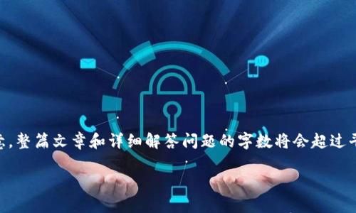 在这里，我将为您提供一个关于
