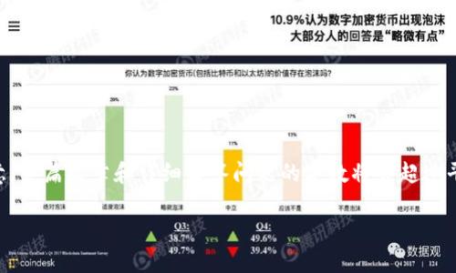 在这里，我将为您提供一个关于