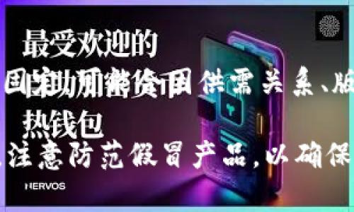 关于