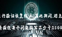   TP钱包如何将货币单位转