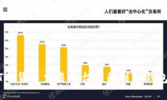 如何将USDT从货币交易平台
