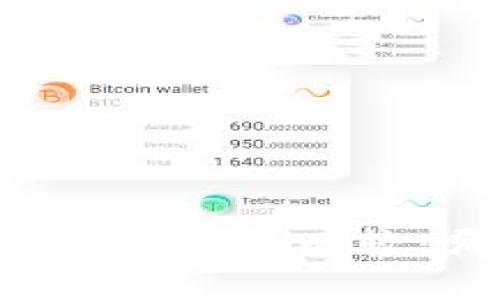 TP钱包与IM钱包的全面比较：哪个更适合你？