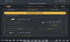 TP钱包买币视频操作流程详
