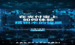 区块链行业的大咖有哪些