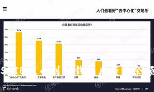 如何将SHIB提币到TP钱包后查看余额的方法