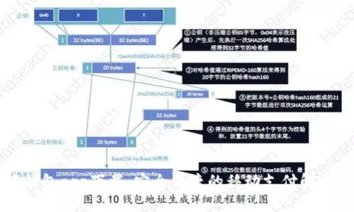 百度钱包app下载:安全便捷的移动支付解决方案