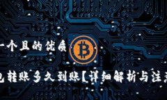 思考一个且的优质tp钱包转