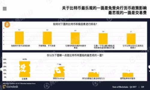 TP钱包如何设置委托卖单？详细步骤与实用技巧