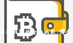 TP钱包与币安钱包的全面比